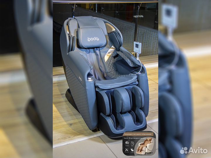 Массажное кресло Bodo Beetle