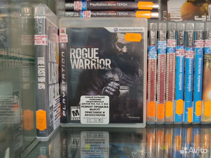 Rogue Warrior PS3