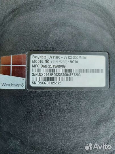 Ноутбук packard bell