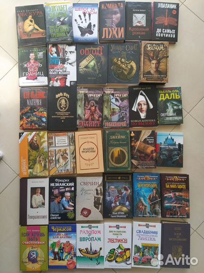 Книги новые и б/у