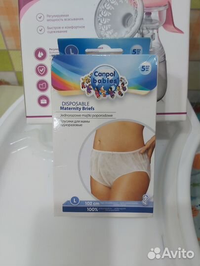 Молокоотсос avent ручной