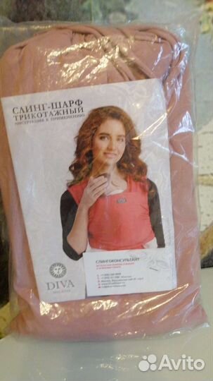 Слинг - шарф трикотажный Diva