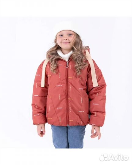 Куртка осенняя