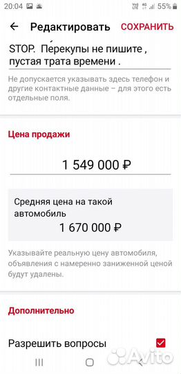 Toyota Noah 2.0 CVT, 2013, 192 001 км