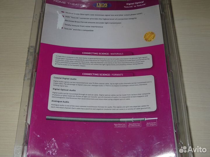 Ixos XHD308-200 Digital Optical Toslink to Toslink