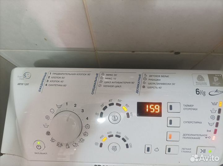 Стиральная машина с вертикальной загрузкой