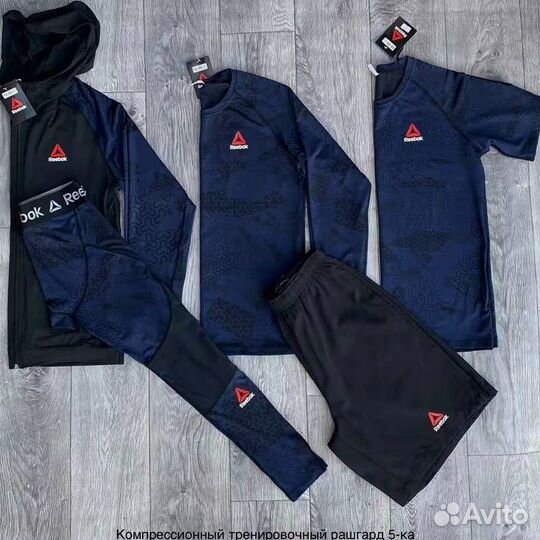 Рашгард 5в1 тренировочный комплетк