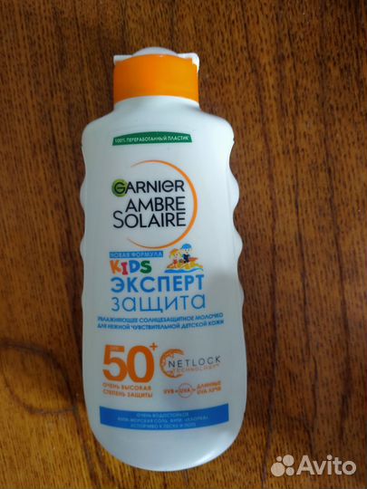 Солнцезащитное молочко garnier