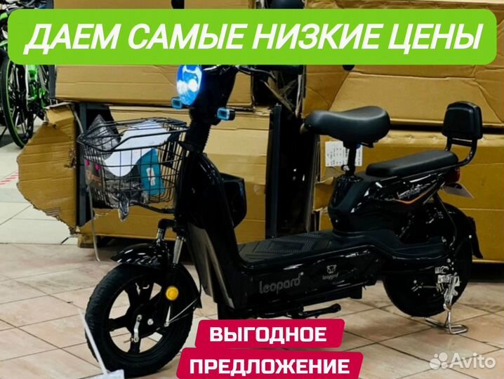 Электроскутер арт-3561