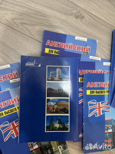 Упражнения английский высшая школа