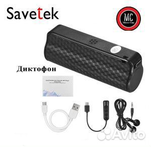 Цифровой диктофон sаvетек 1000 / Q70,32GB магнит