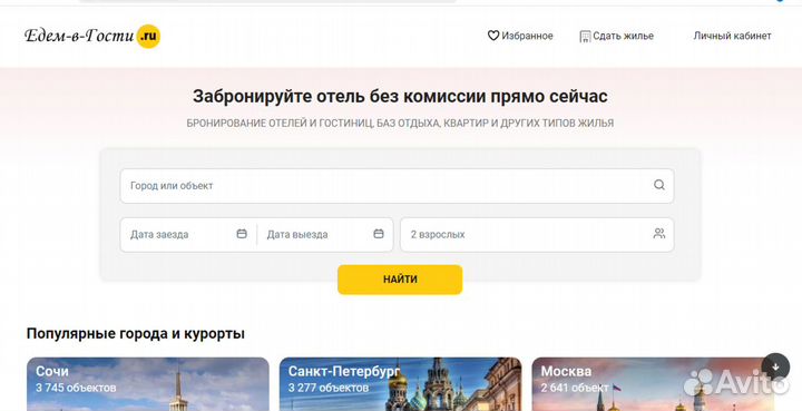 Маркетолог посуточная аренда