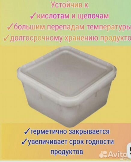 Кубоконтейнер 4LZ0