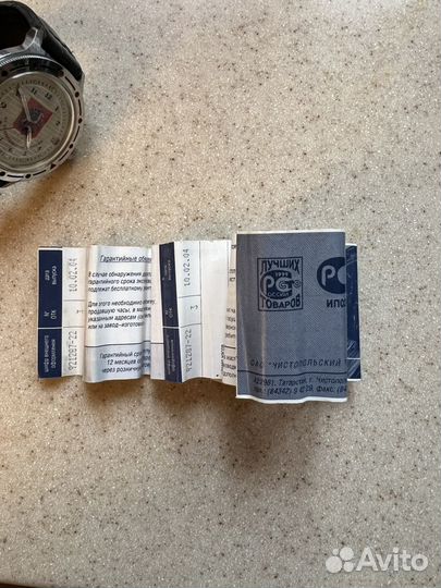 Часы наручные Восток