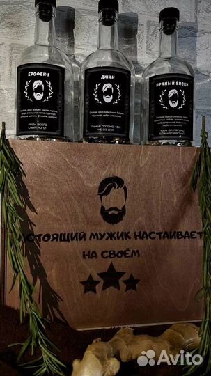 Подарок мужчине