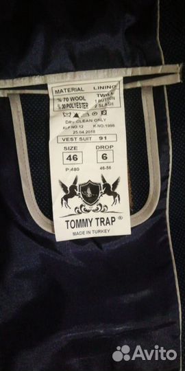 Мужской Костюм Тройка