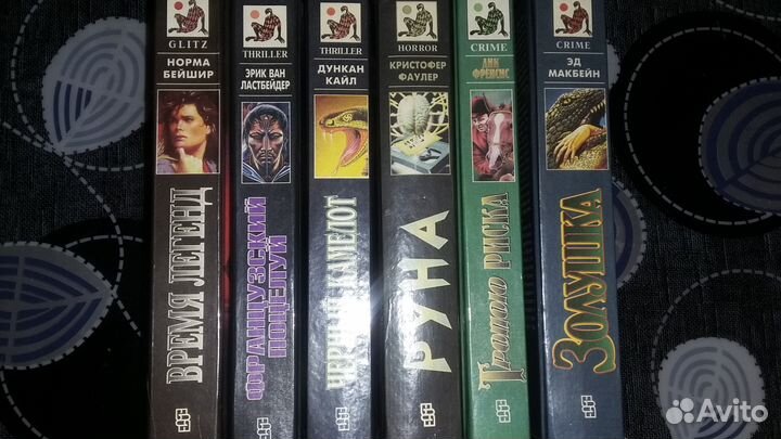 Остросюжетные романы (комплект 6 книг)