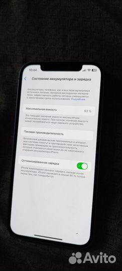 iPhone 12, 64 ГБ