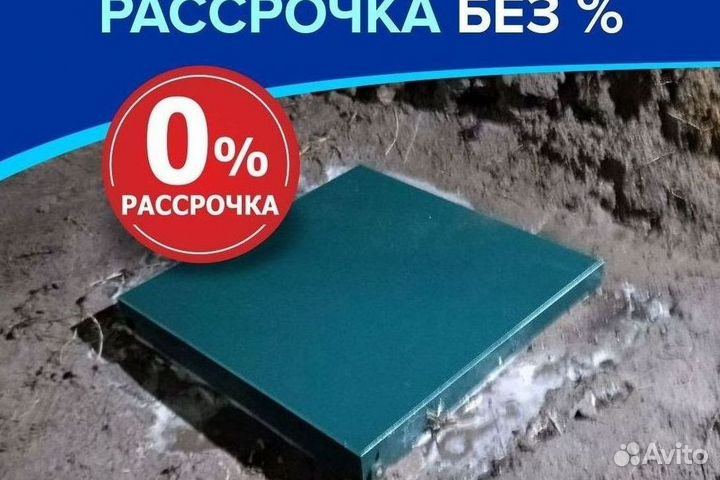 Септик Астра