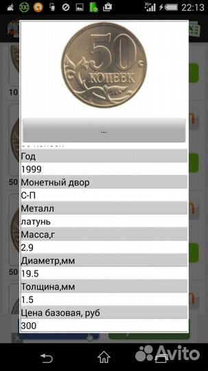 50 коп. 1999сп,2003сп,2003М,2005сп