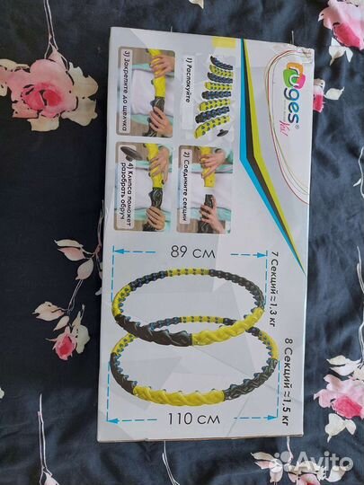 Обруч орбита-м