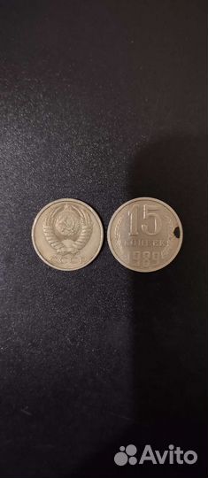 2 Монеты 15 копеек 1989 г