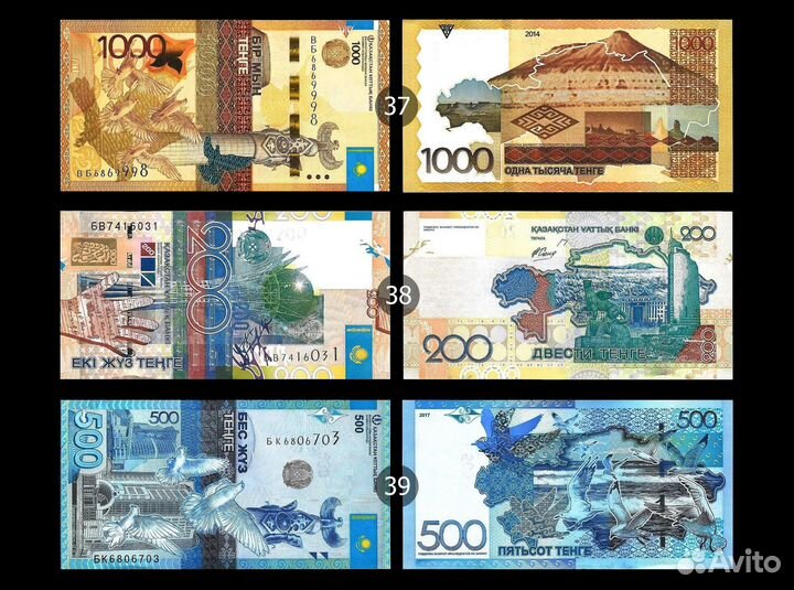 Банкноты Макао/Казахстан/Непал/Туркменистан/Грузия