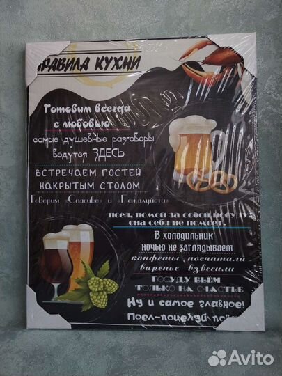 Картина на холсте 