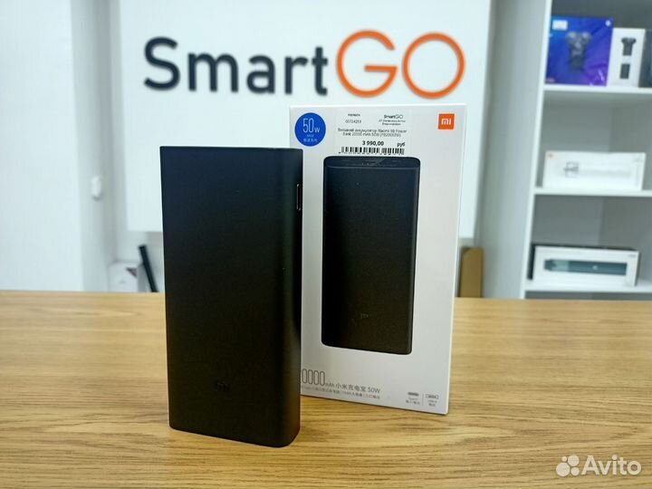 Внешний аккумулятор Xiaomi Mi Power Bank 20000 mAh