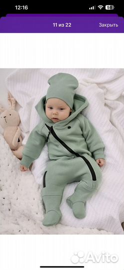 Комбинезон на флисе 62