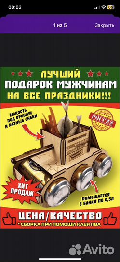 Подарочная коробка танк новая