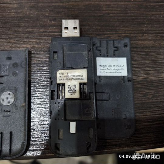 Модемы и роутеры 4g