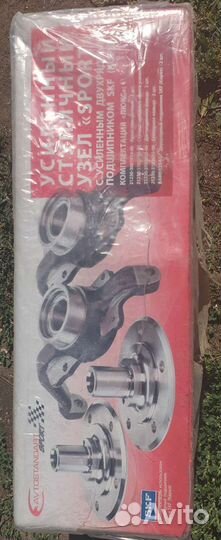 Усил. ступ. узел на ниву комплектация Люкс