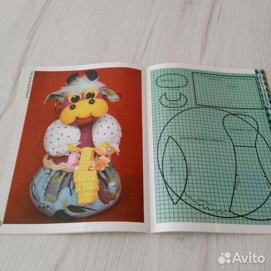 Журналы по вязанию и рукоделию