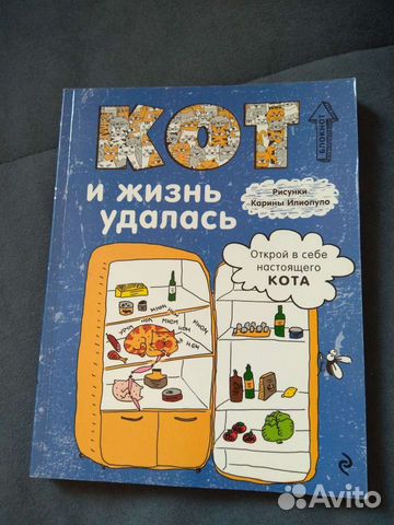Блокнот cat кошка творчество