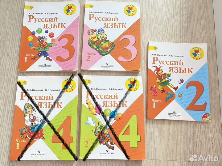 Учебники 1 по 10 класс