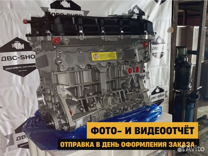 Номерной Мотор G4FD Kia Cerato 1.6L