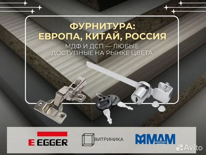 Витрины торговые для магазина