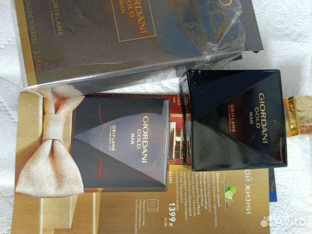 Мужская туалетная вода avon