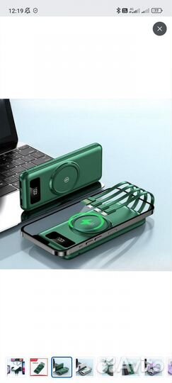 Повербанк 10000 mAh с беспроводной зардкой