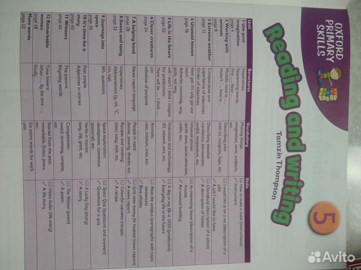 Oxford Primary Skills. Reading and Writing 5