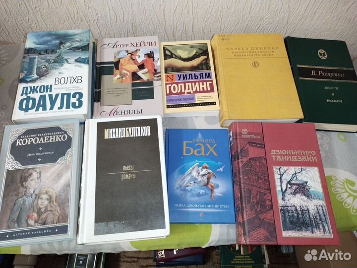 Книги художественные