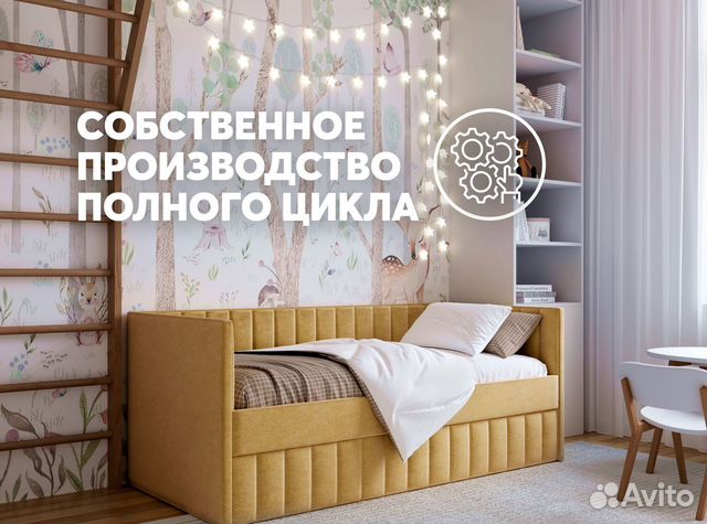 Детская кровать-диван Soft