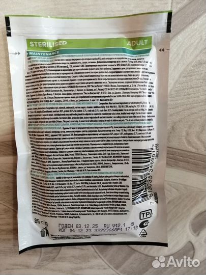 Влажный корм ProPlan Sterilised для кошек