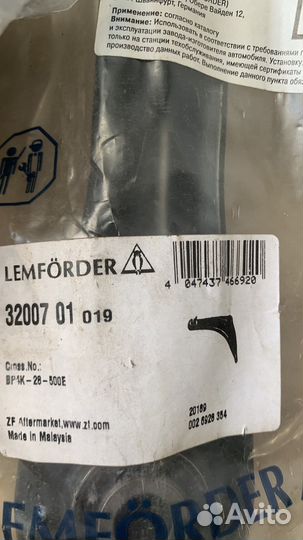 Рычаг подвески Ford focus, Mazda 3,5. Lemförder