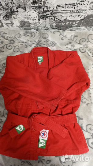Кимоно для самбо