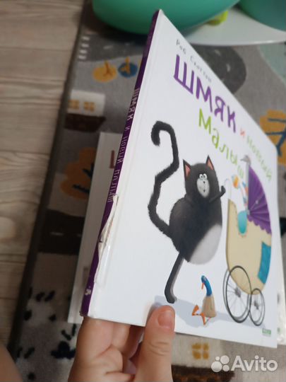 Детские книги clever