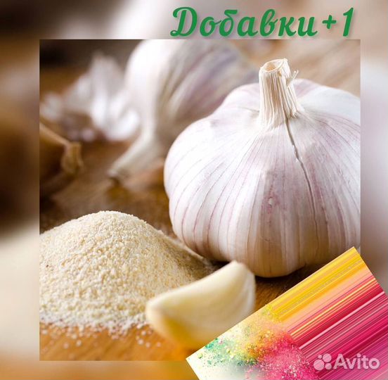 Чеснок сушеный гранулы /порошок
