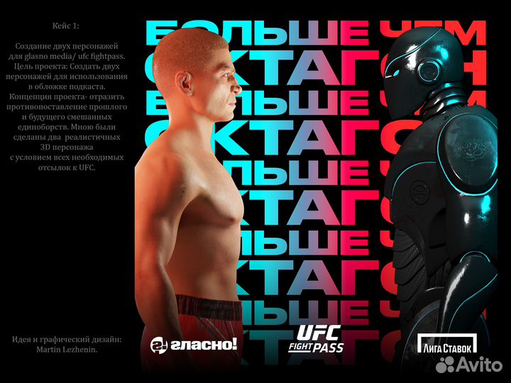 3D Artist/ 3D художник/ 3D моделирование/3D дизайн