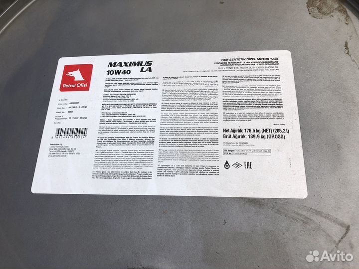 Масло моторное дизельное 10w40